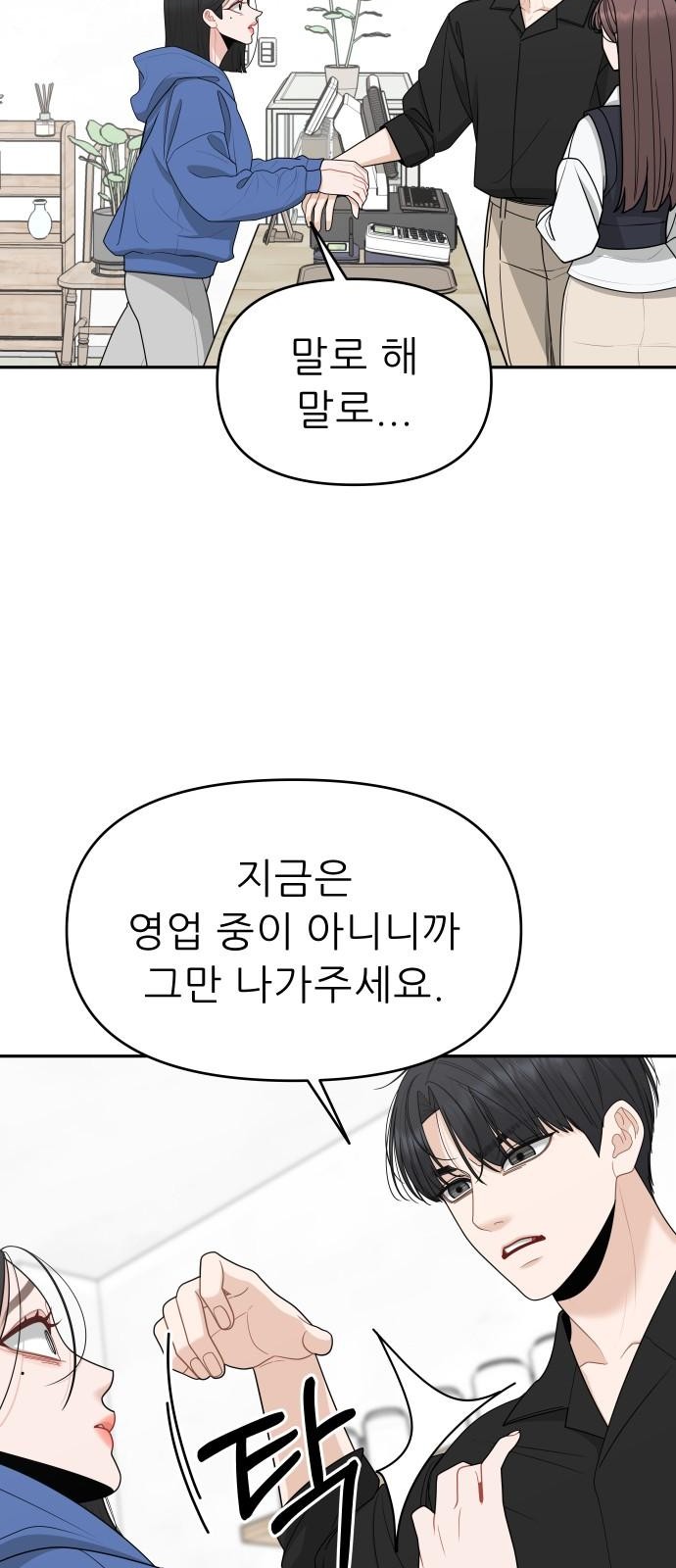 114 페이지