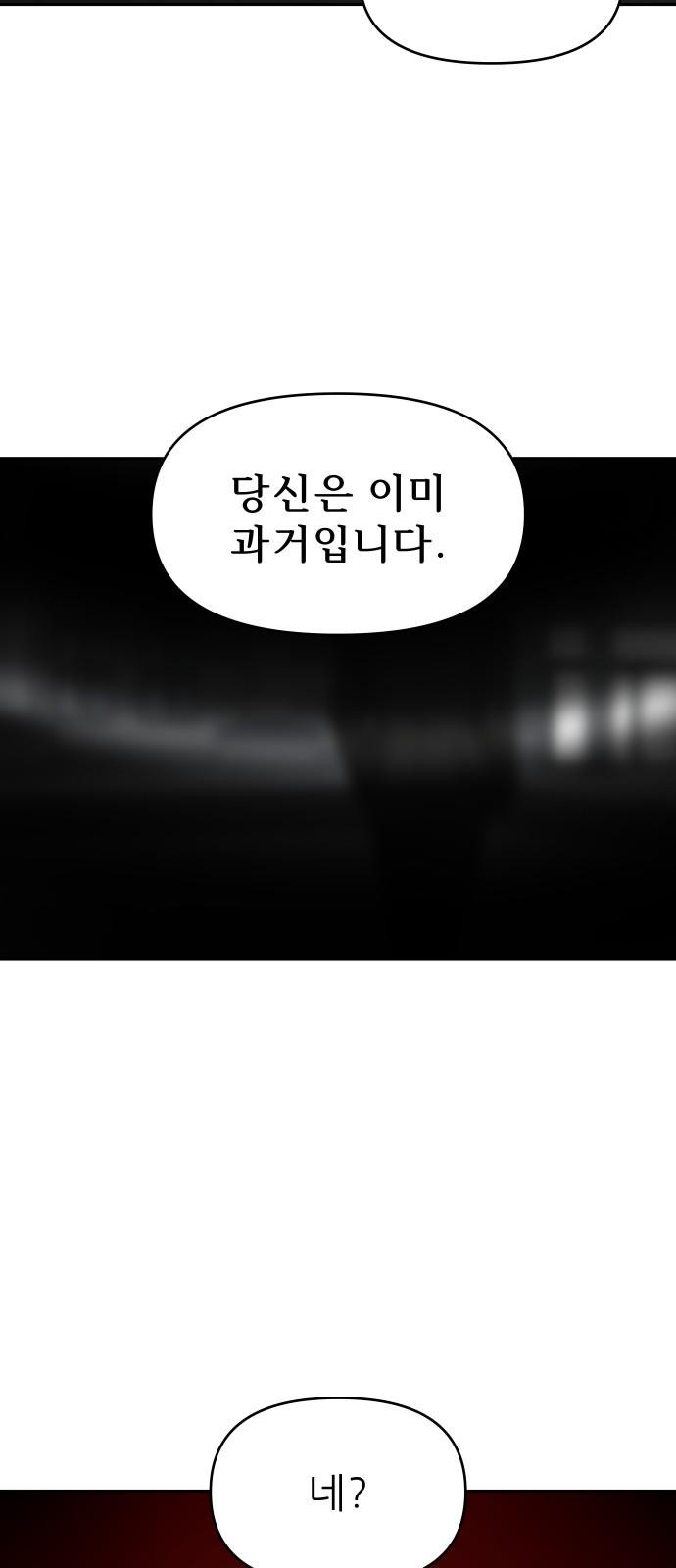 95 페이지