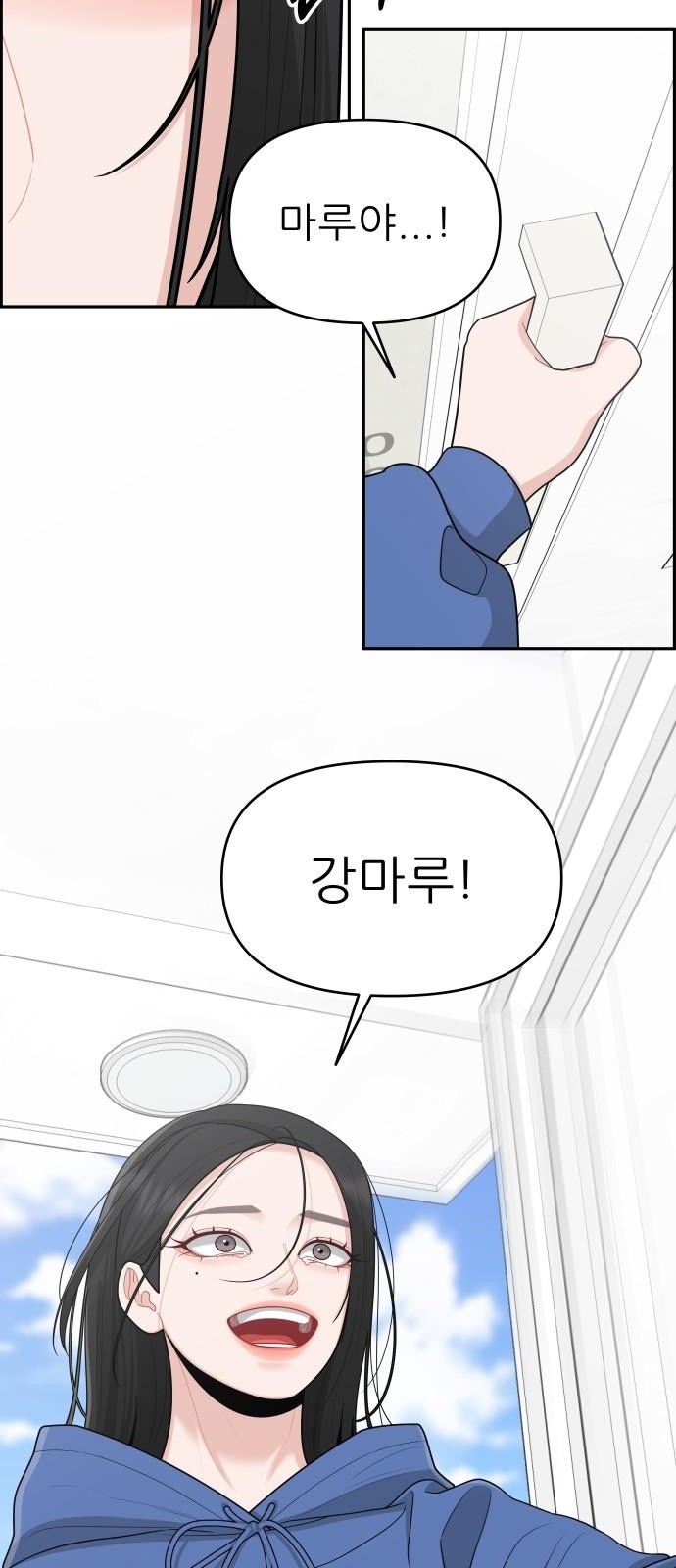 109 페이지