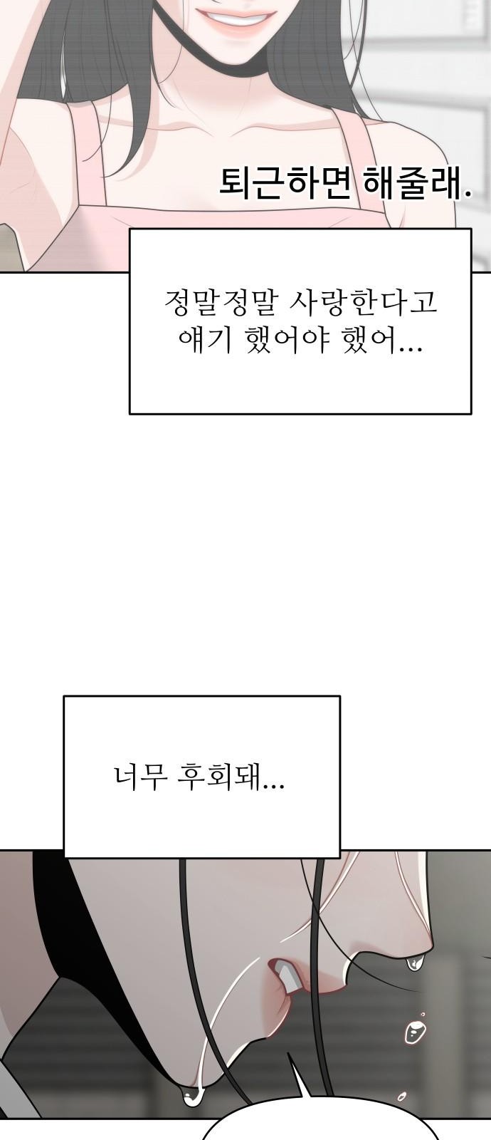 87 페이지