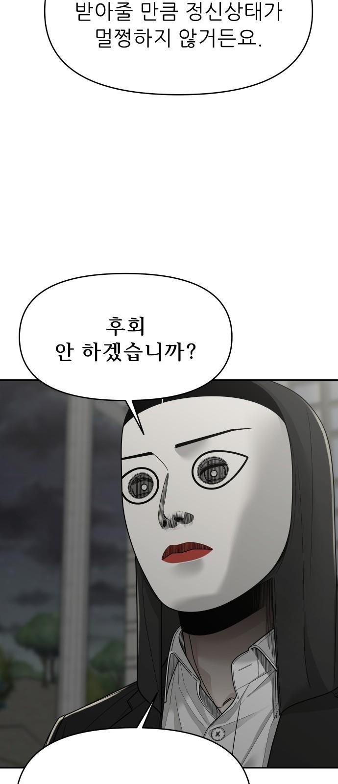 80 페이지