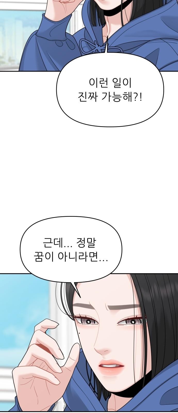 103 페이지