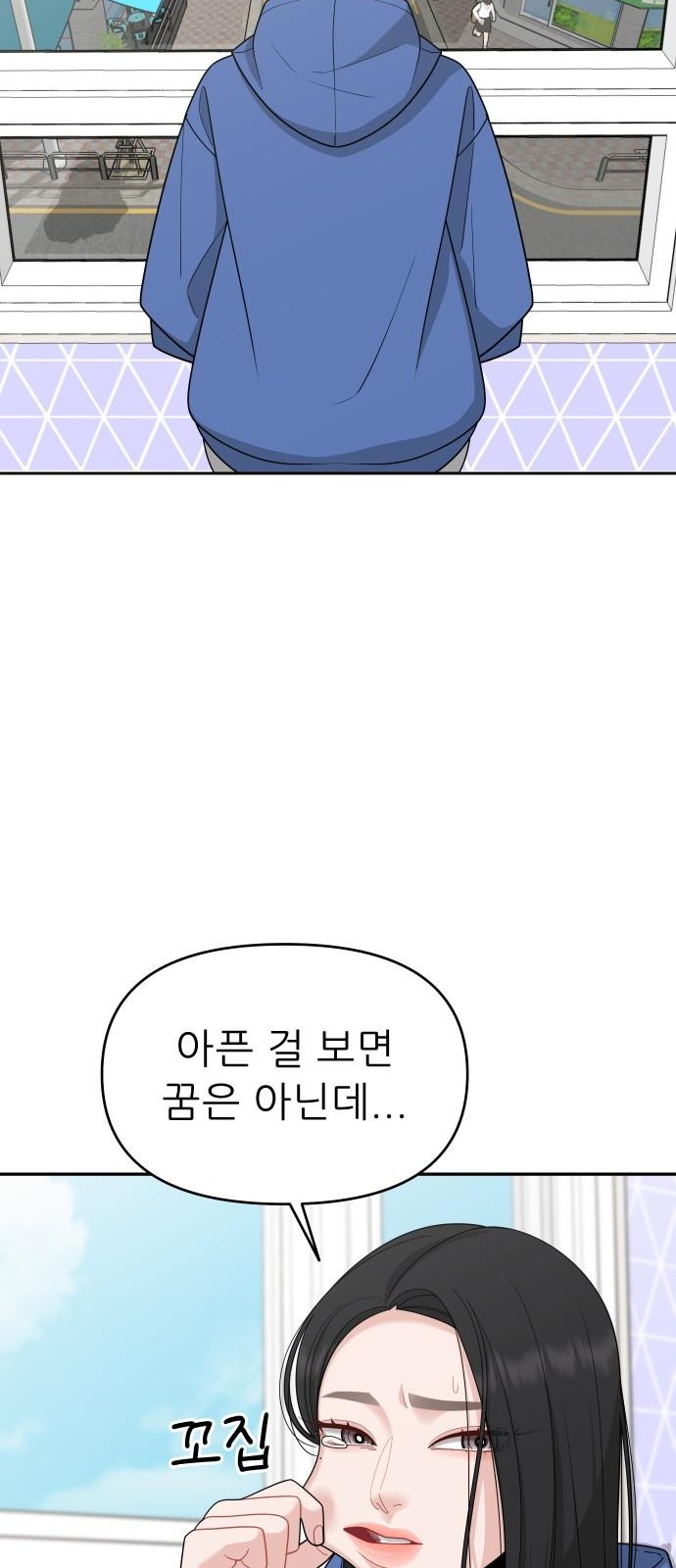 102 페이지