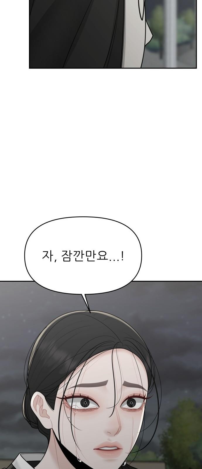 93 페이지