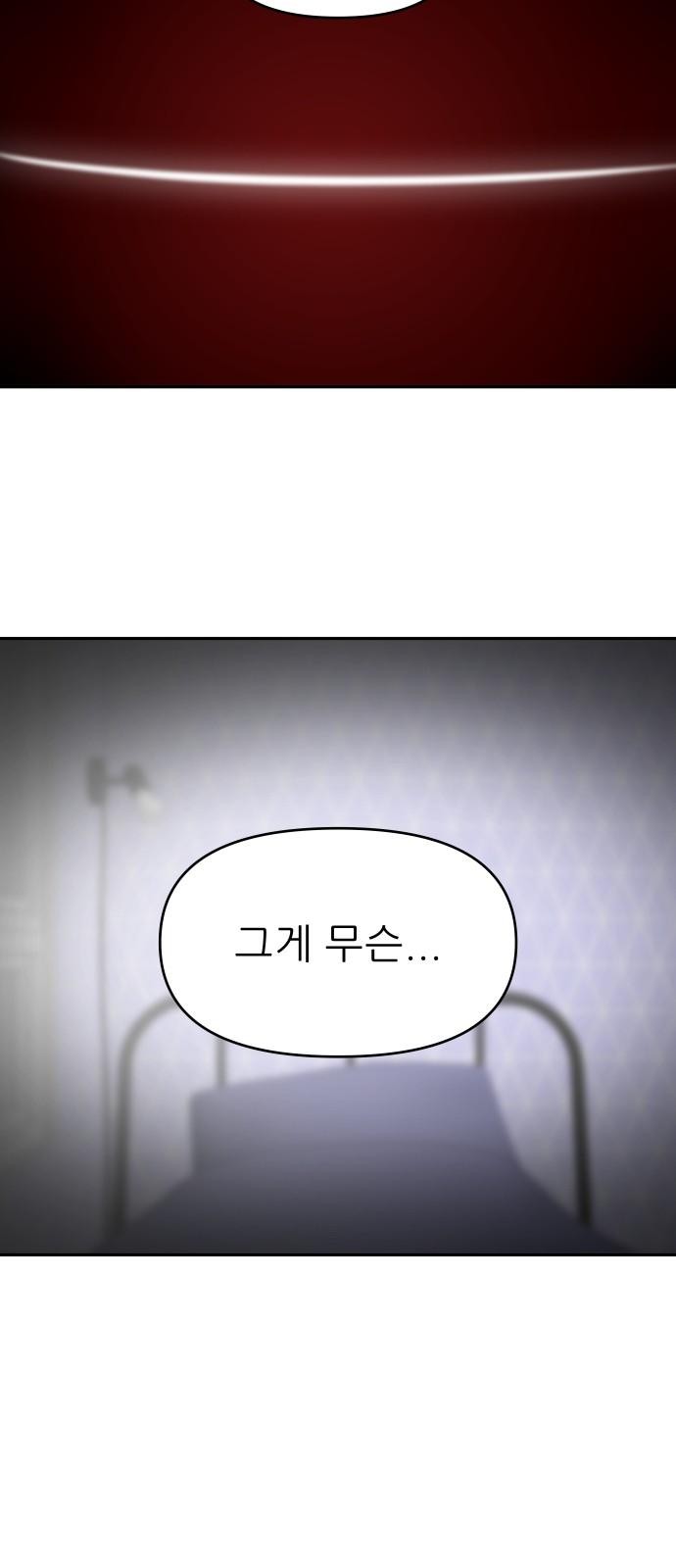 96 페이지