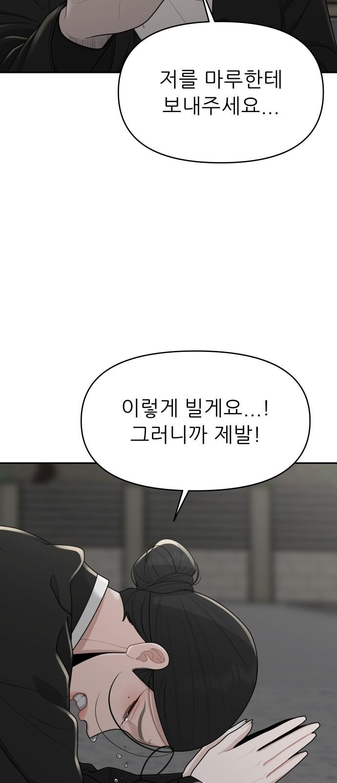 89 페이지
