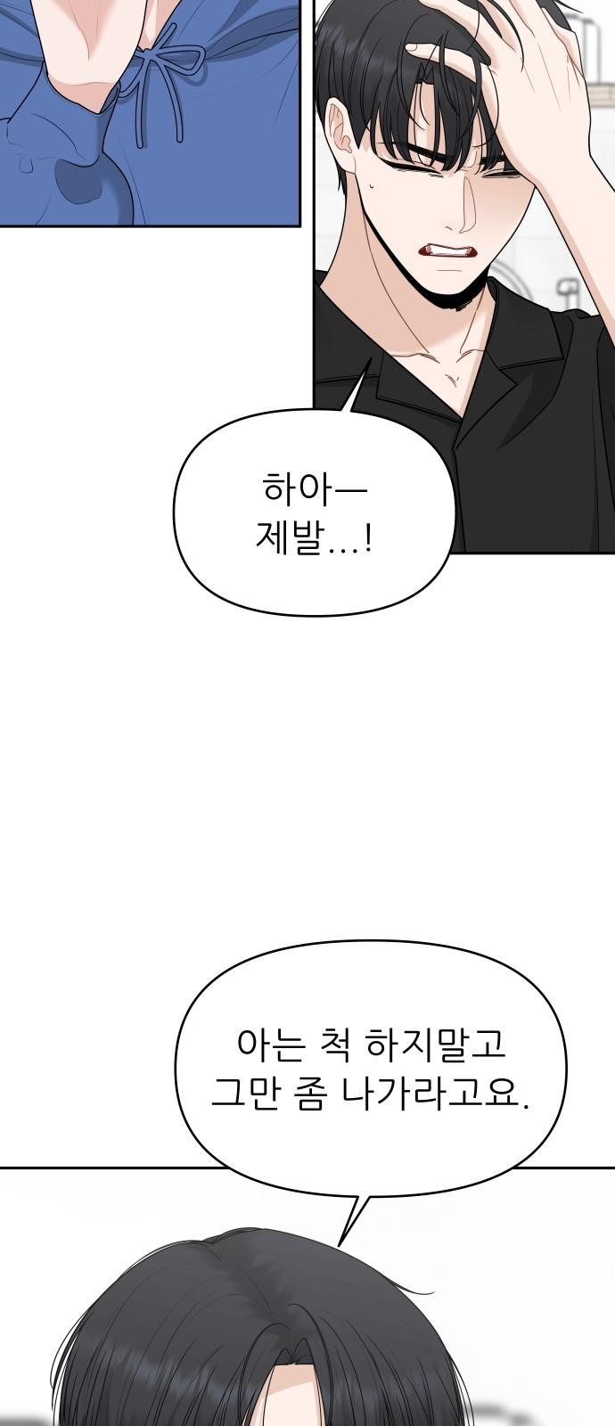 116 페이지