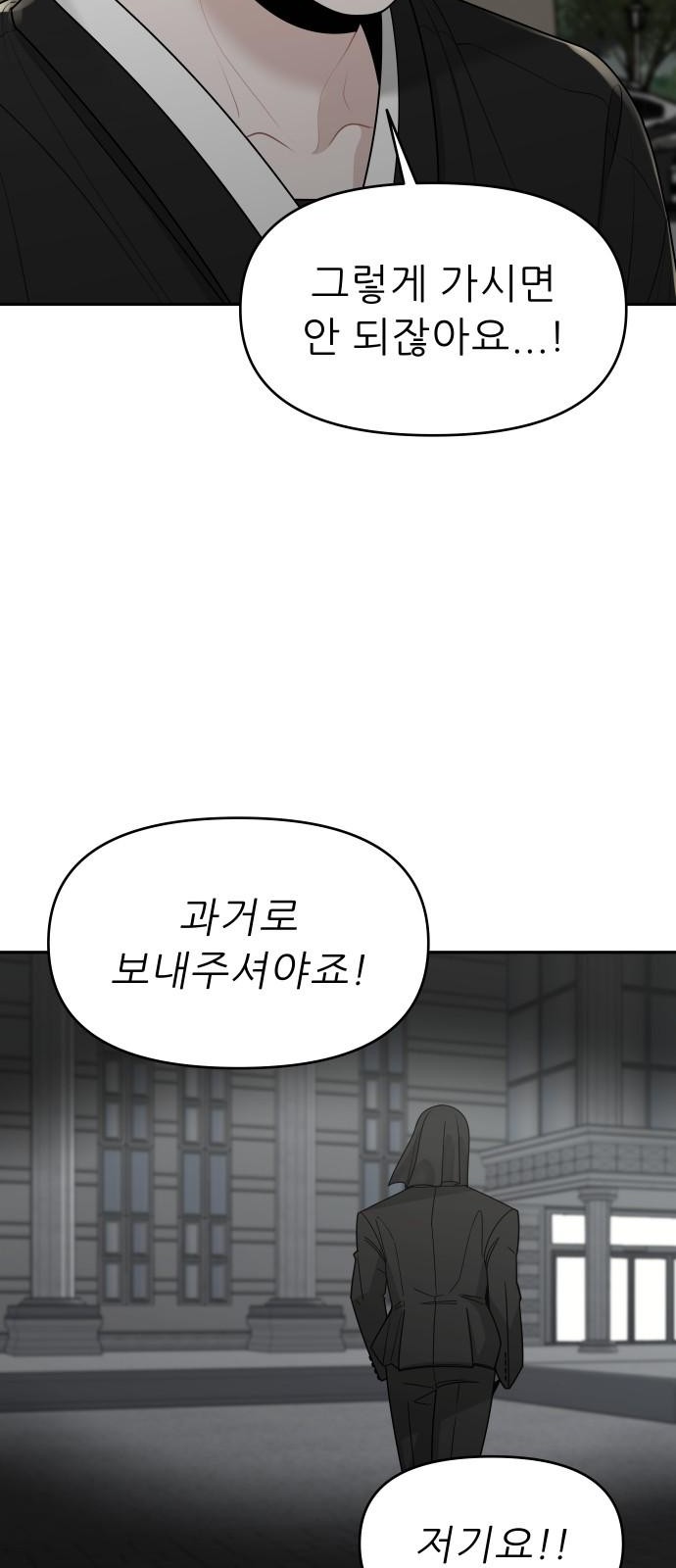 94 페이지