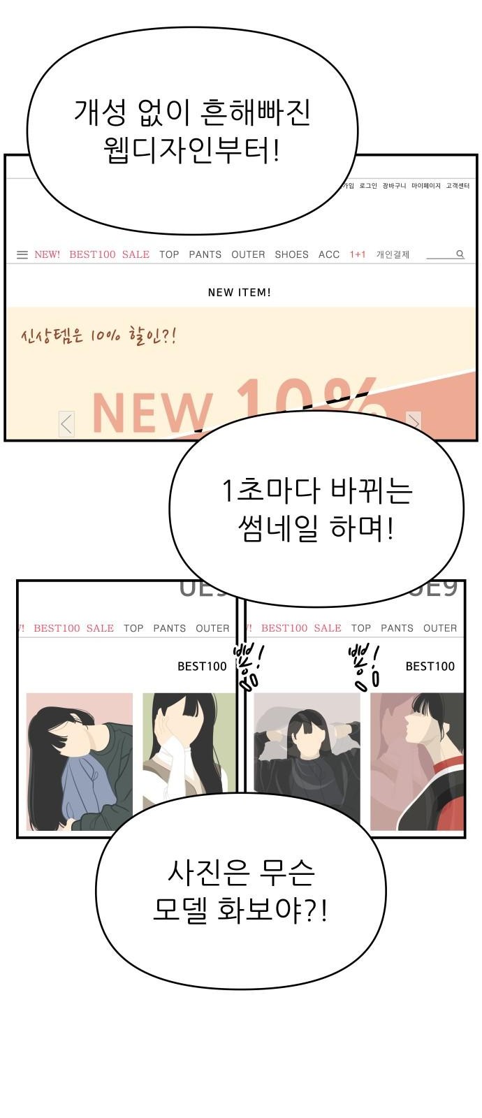 35 페이지
