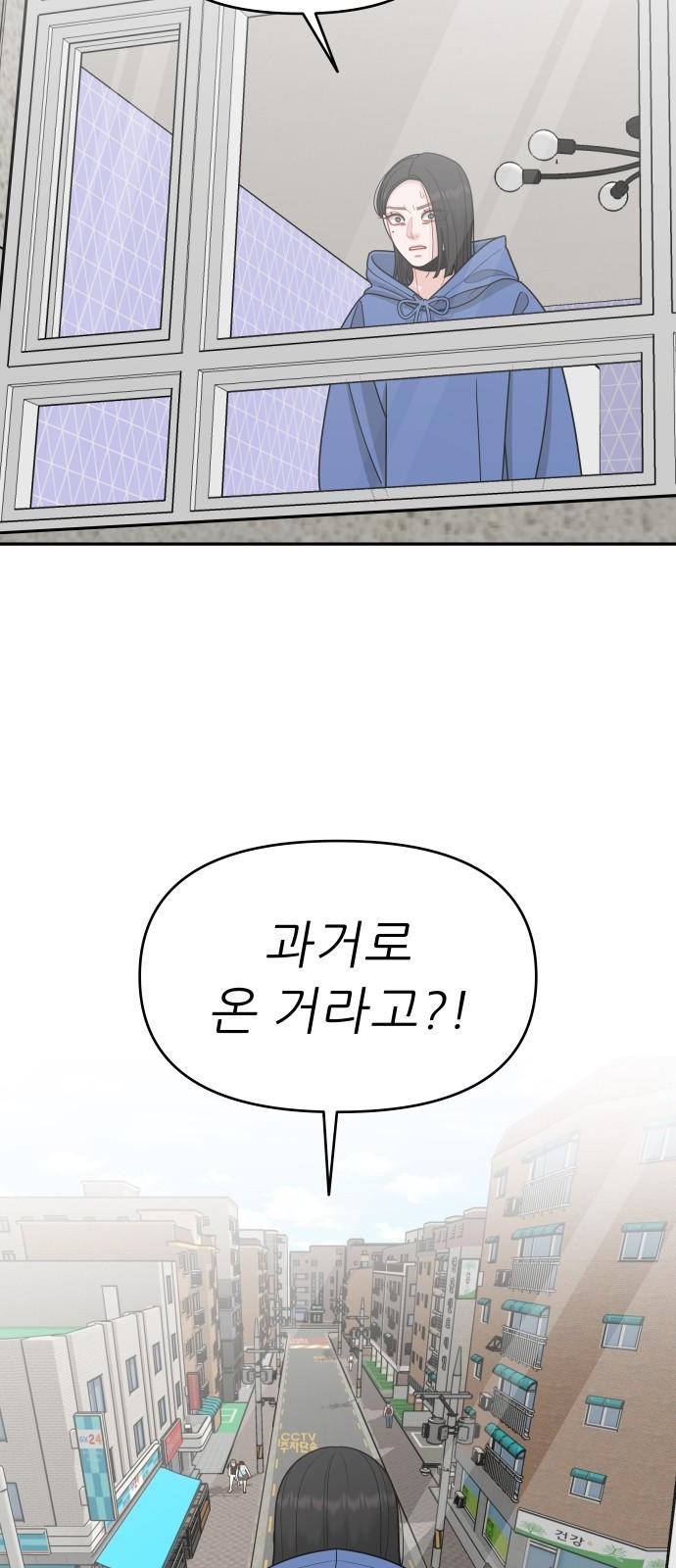 101 페이지