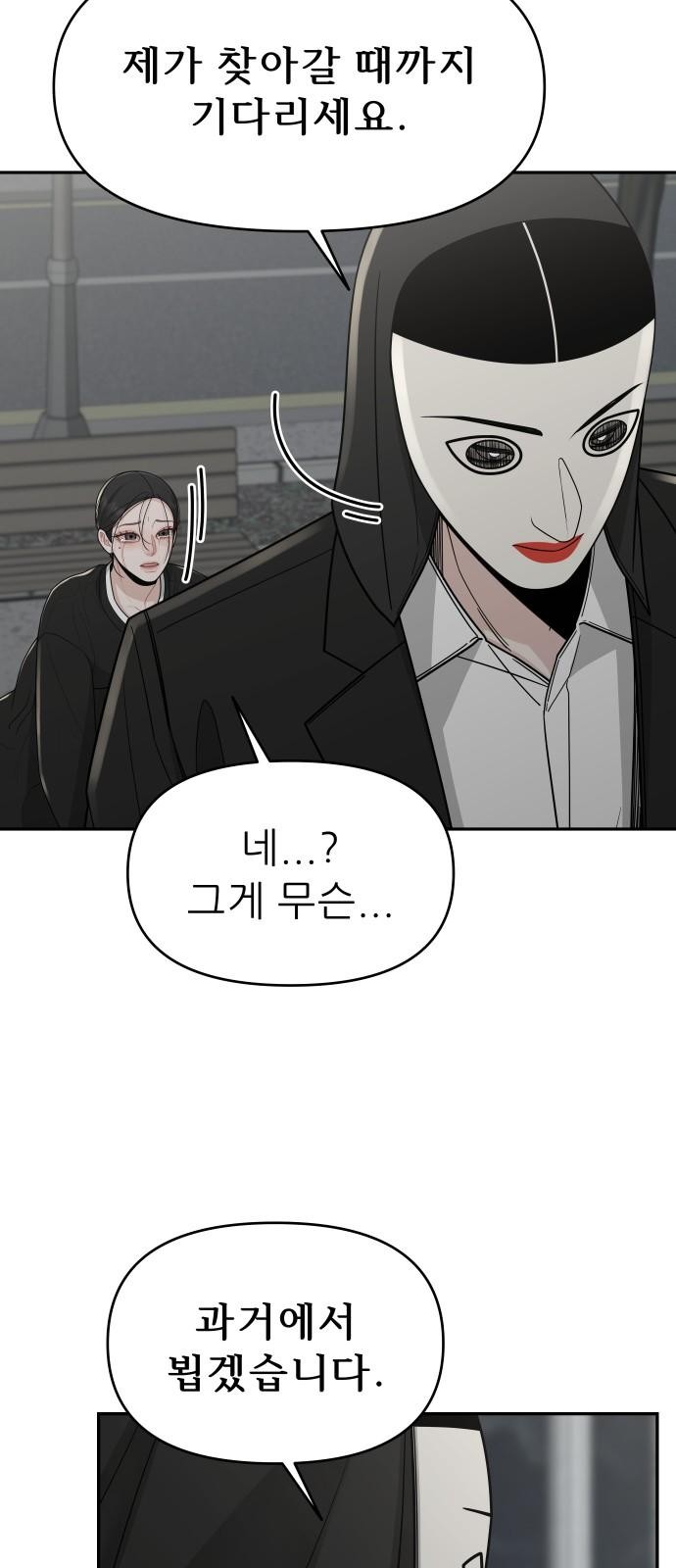 92 페이지