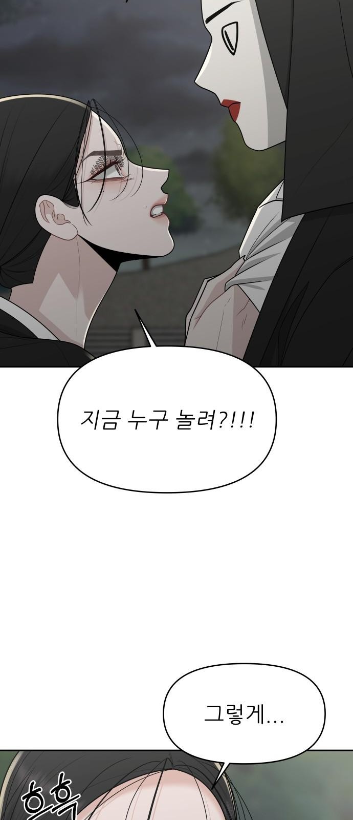 84 페이지