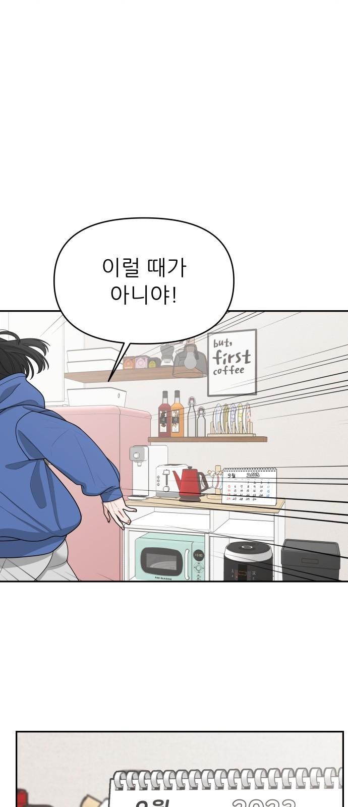 104 페이지