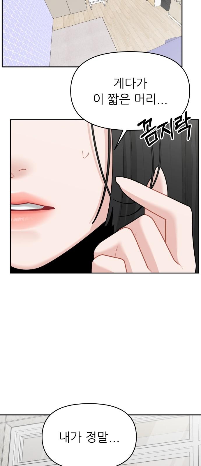 100 페이지