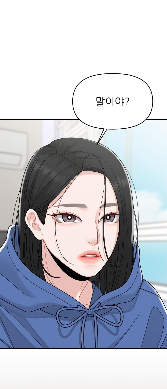 97 페이지