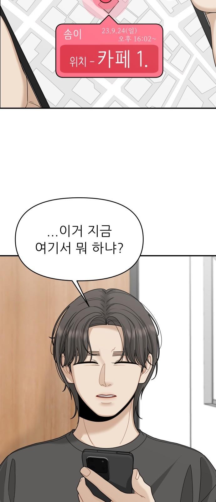 66 페이지