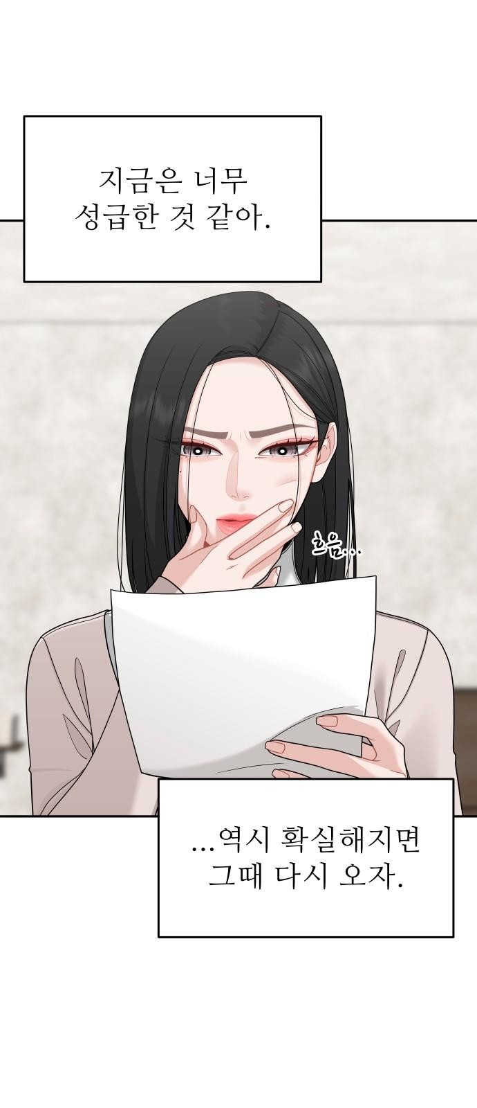 57 페이지