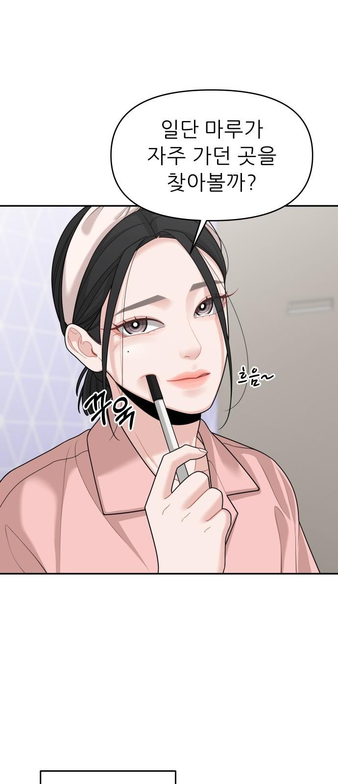41 페이지