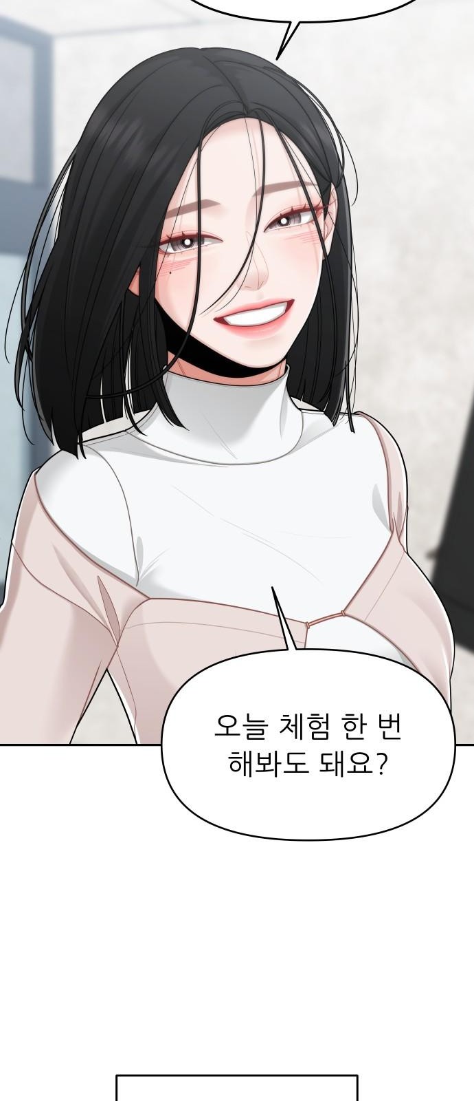 63 페이지