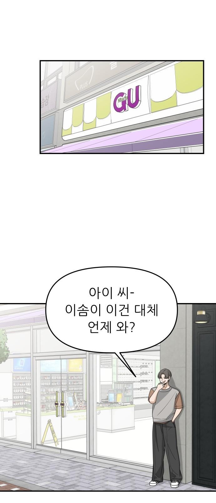 70 페이지