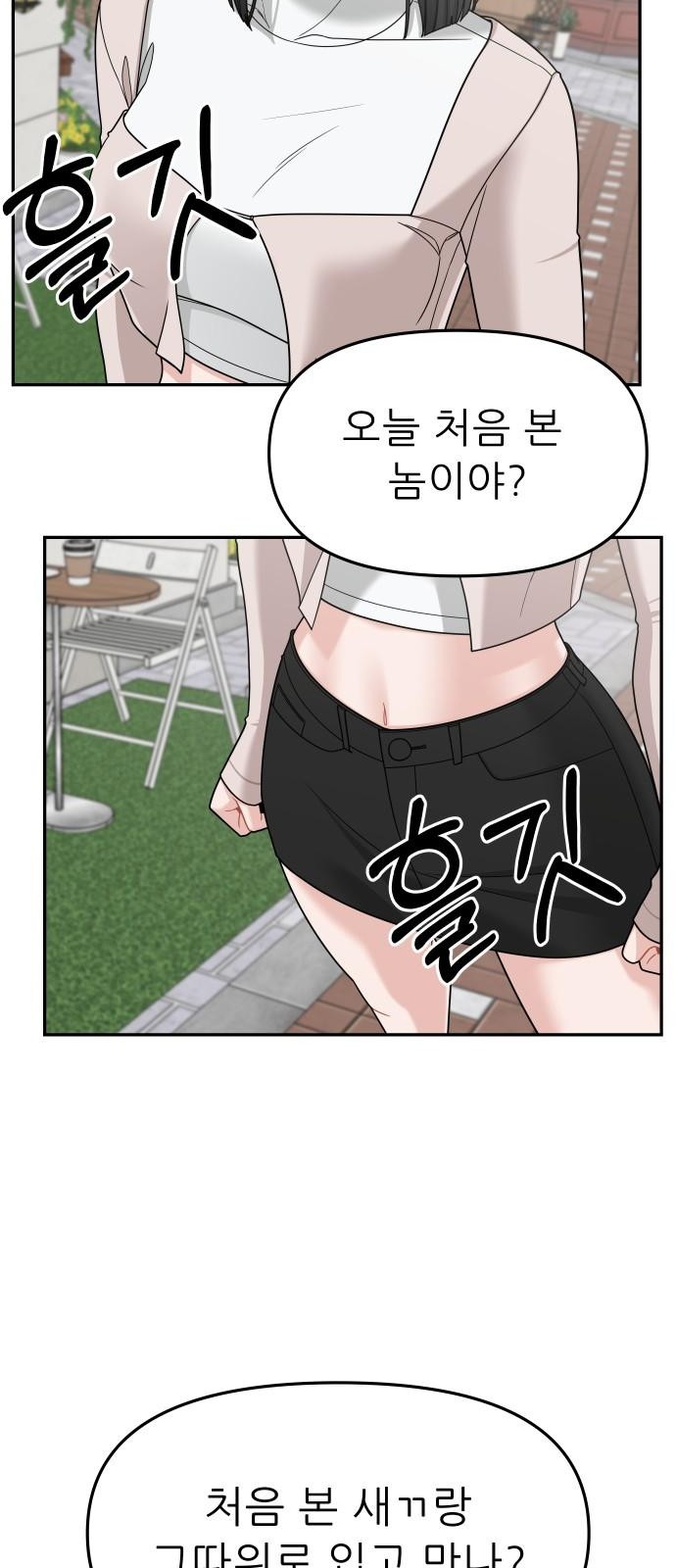 41 페이지