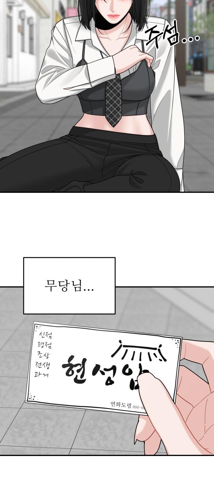 64 페이지