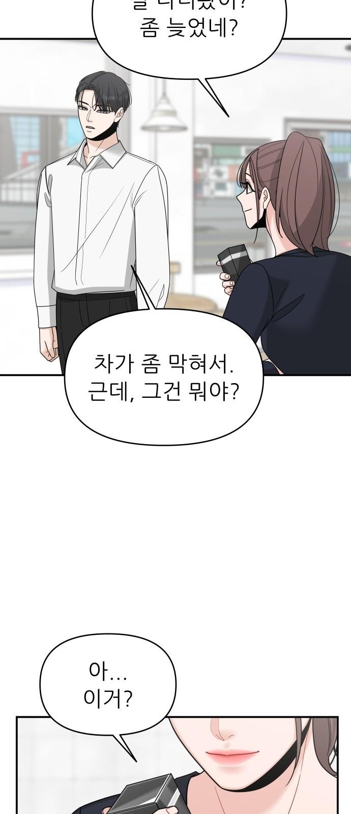 67 페이지