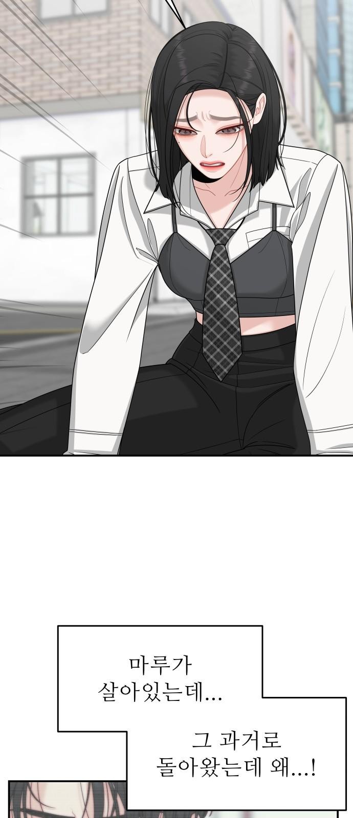 61 페이지