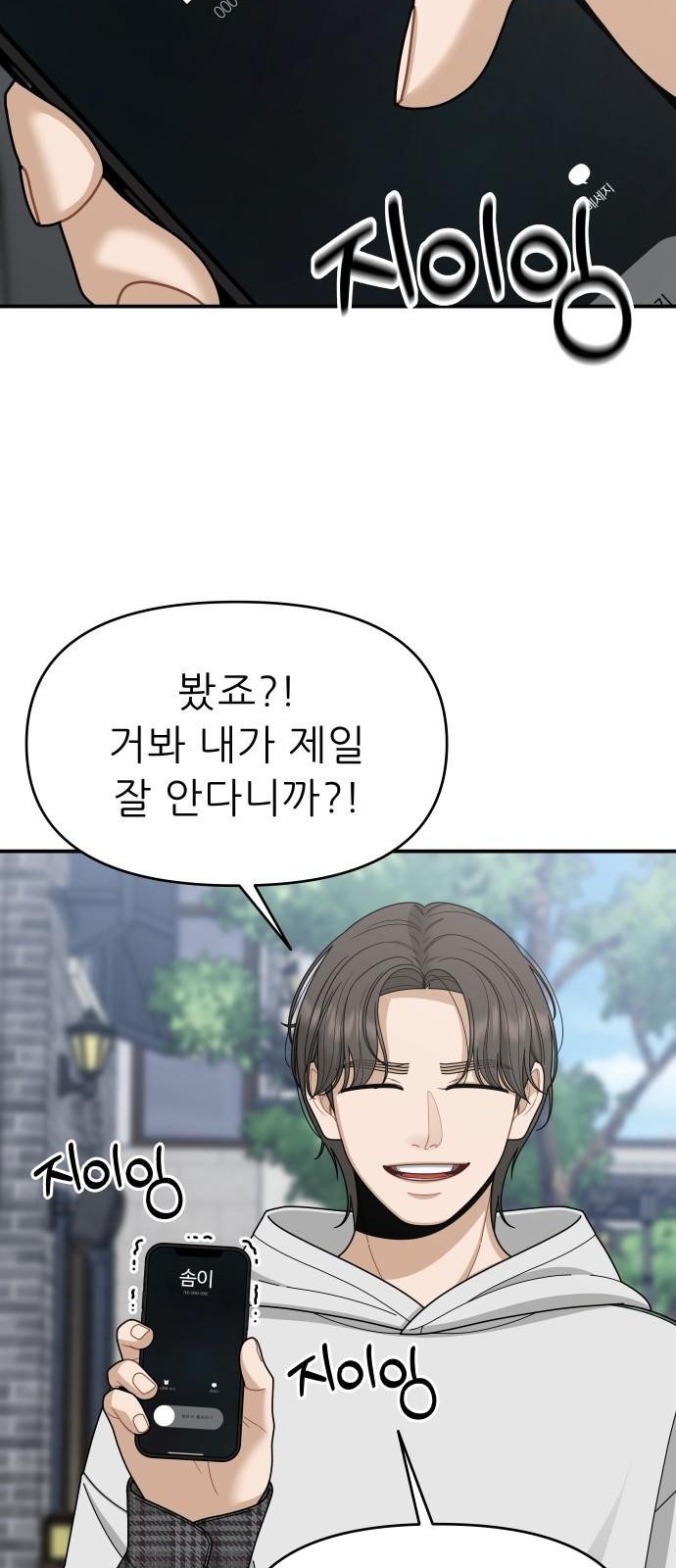 63 페이지