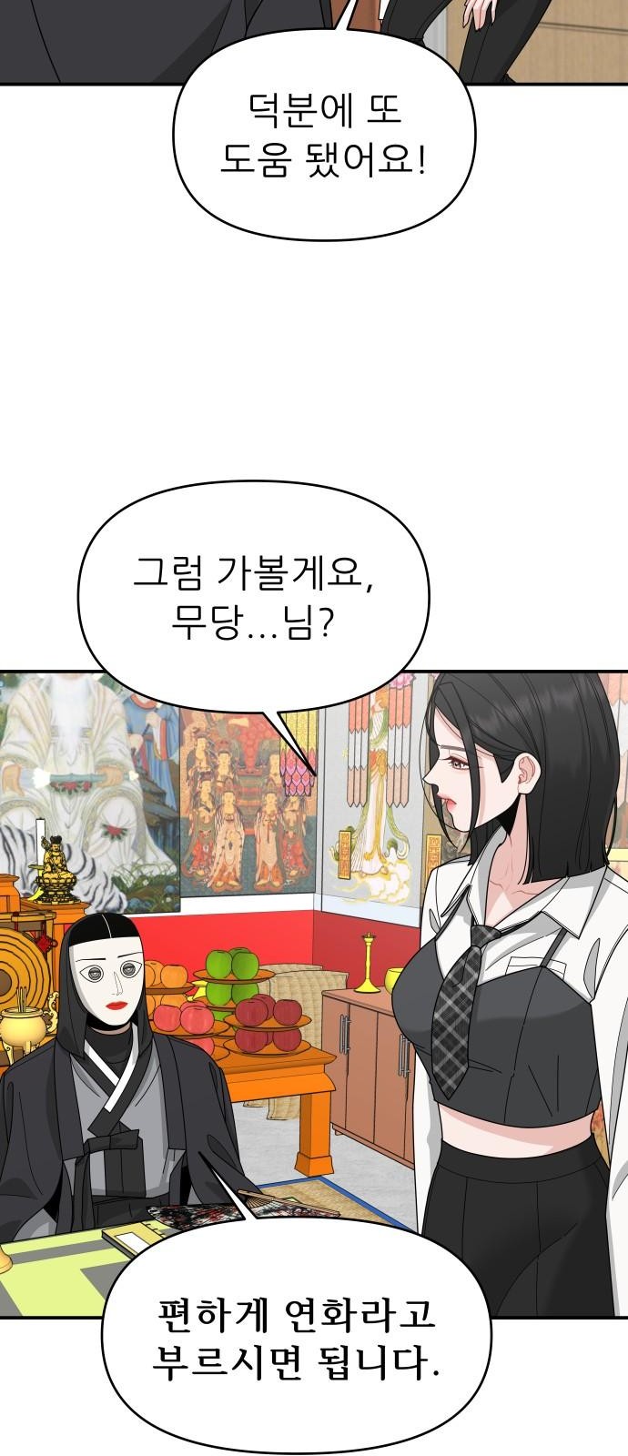 34 페이지