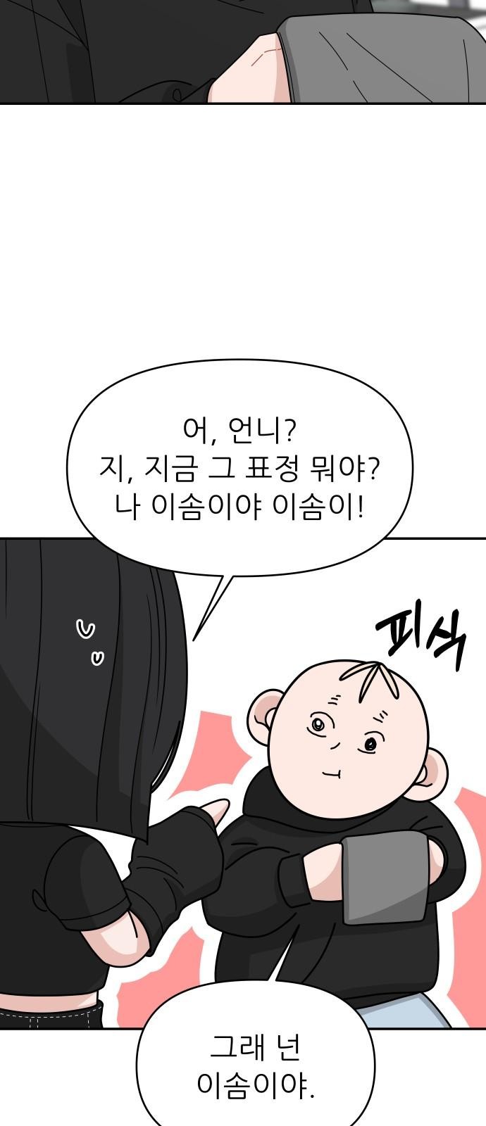 57 페이지