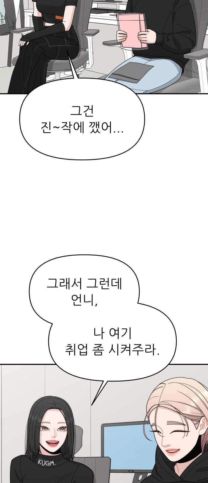 54 페이지