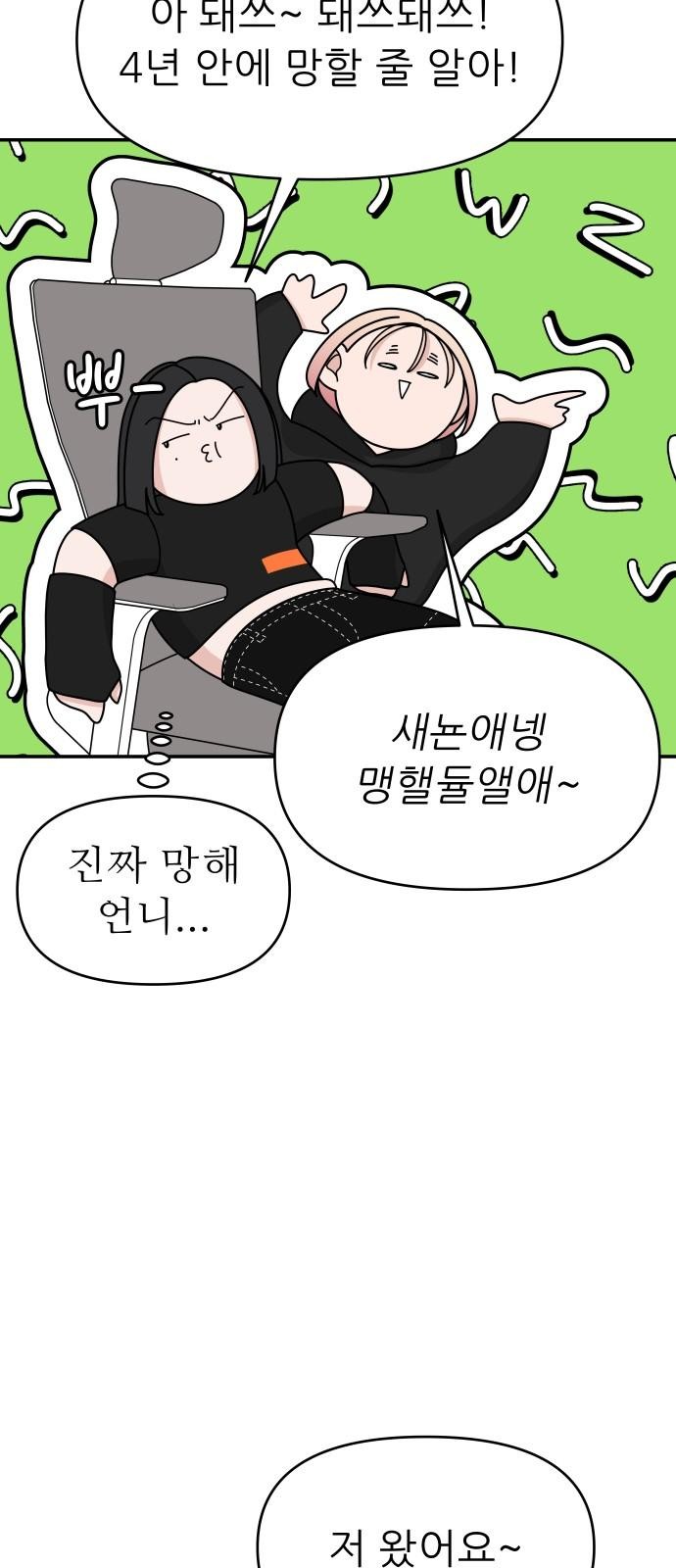 62 페이지