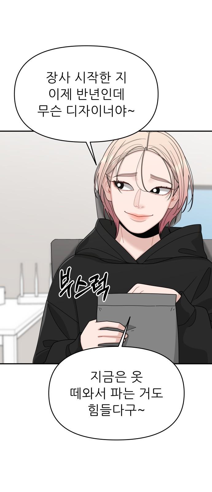 59 페이지