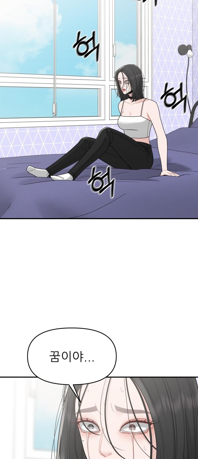 35 페이지