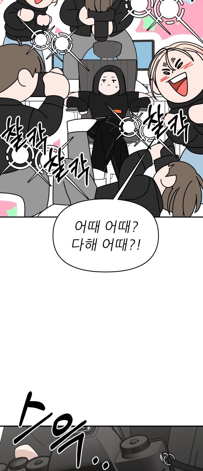 68 페이지