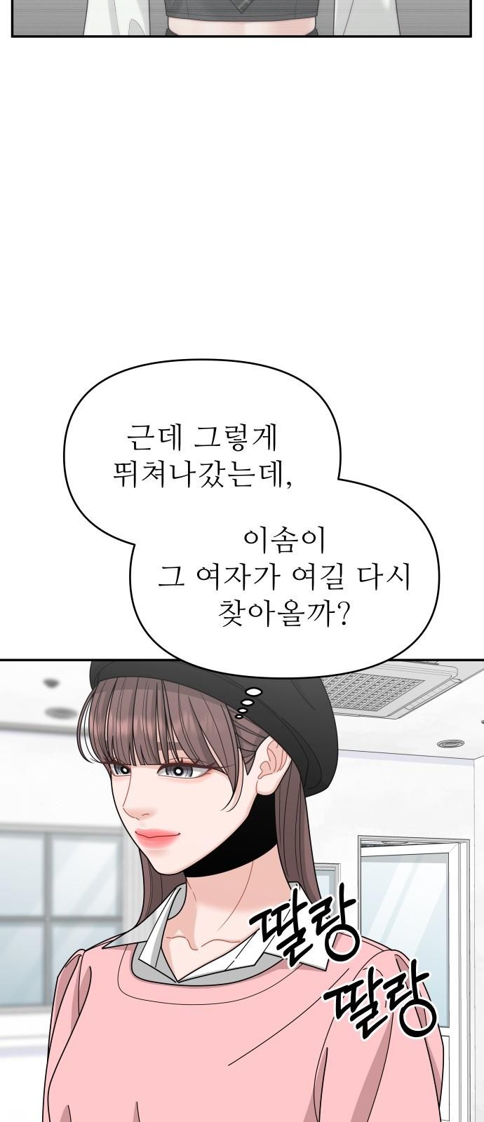 66 페이지