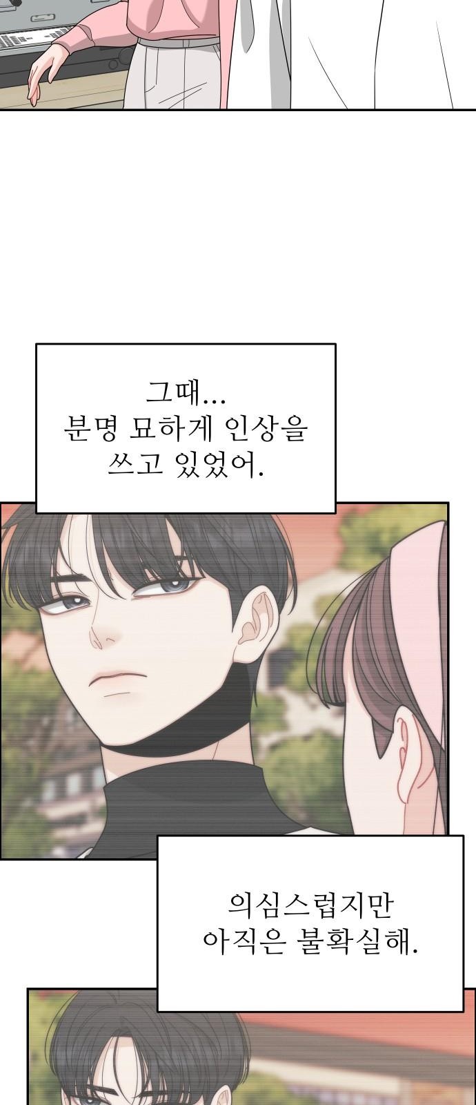 64 페이지