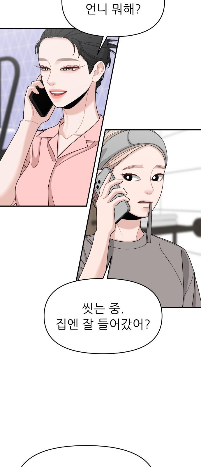 46 페이지