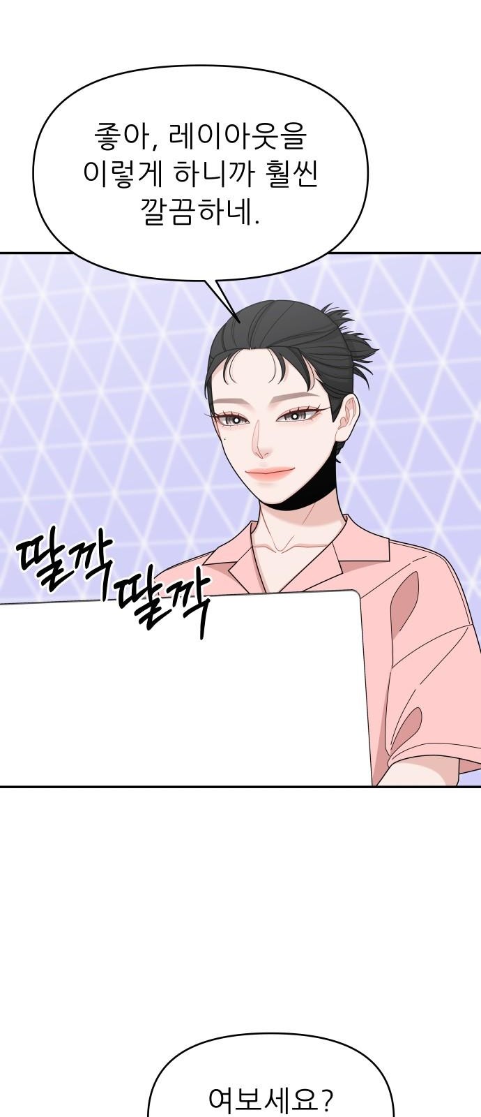 45 페이지