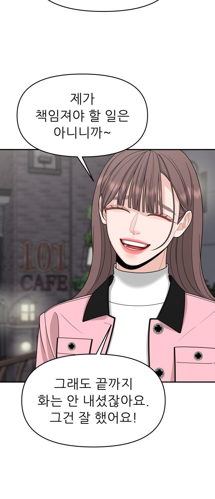 56 페이지