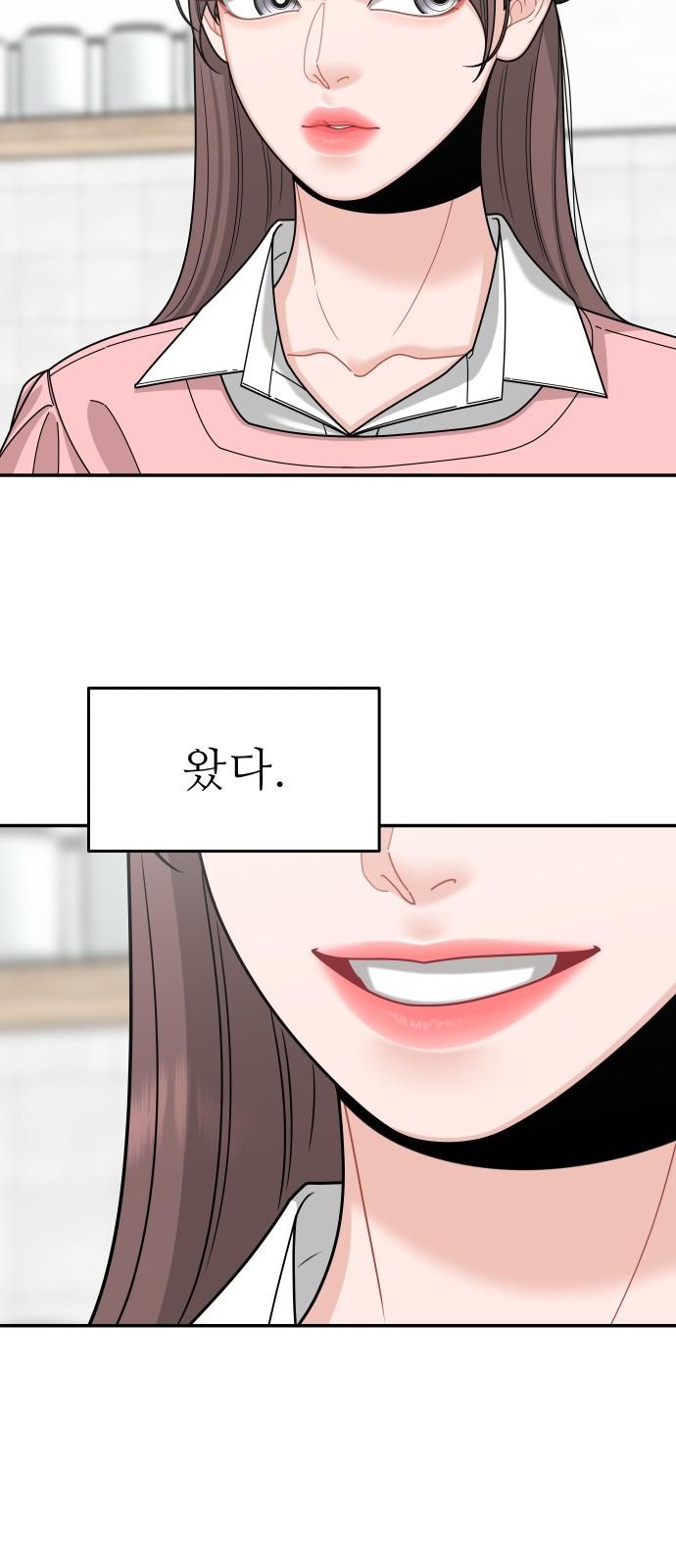 69 페이지