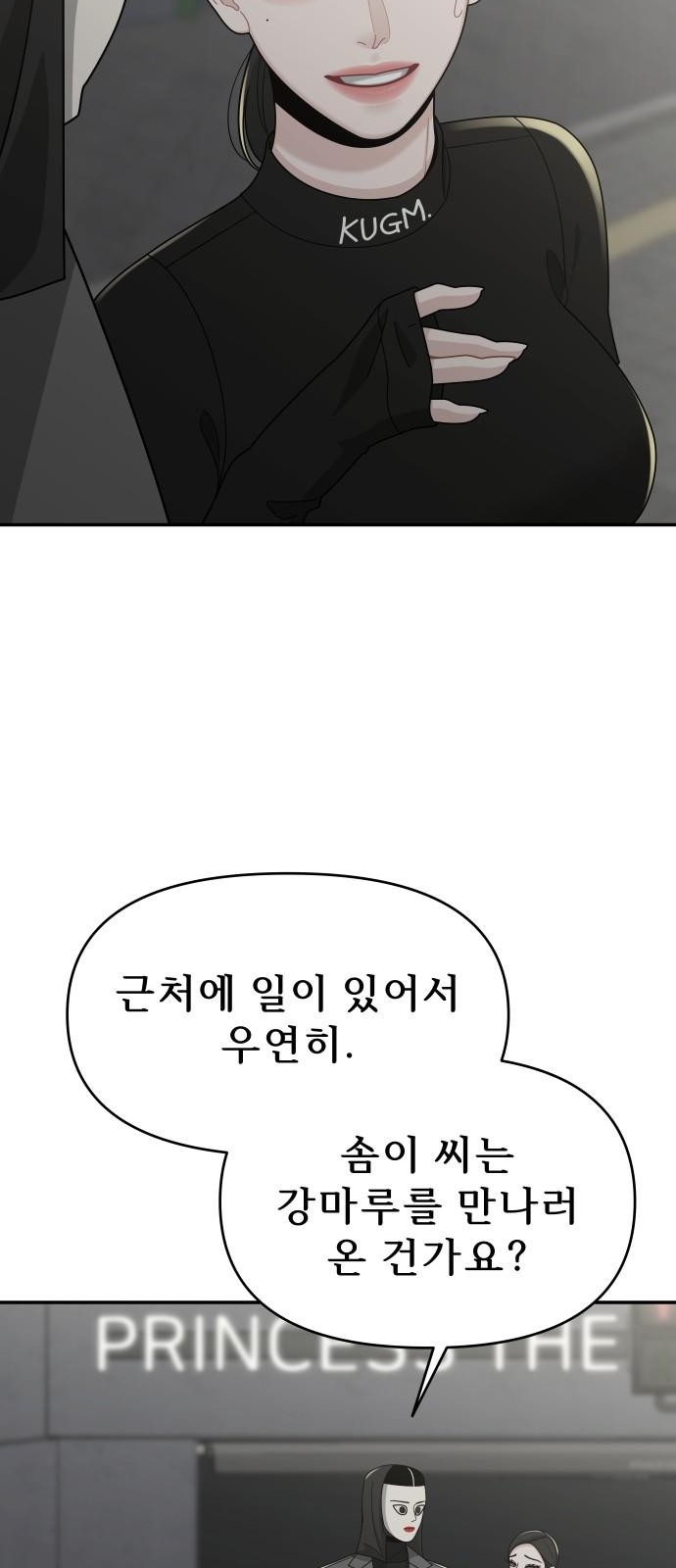 34 페이지
