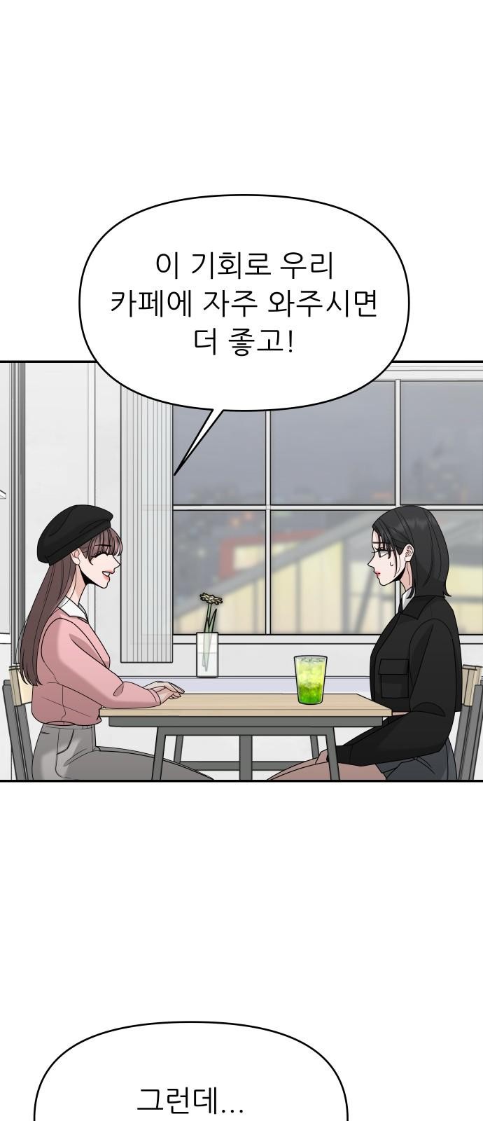 46 페이지