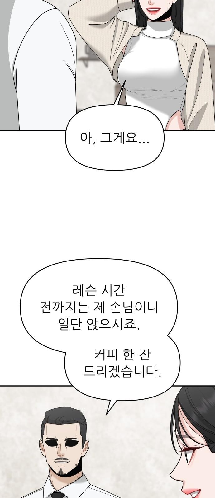 64 페이지