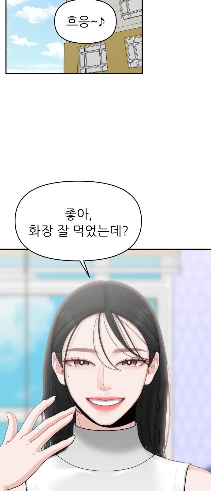 57 페이지