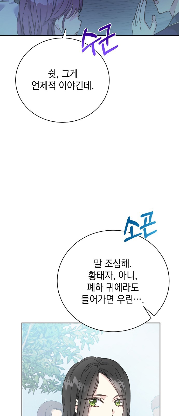 65 페이지