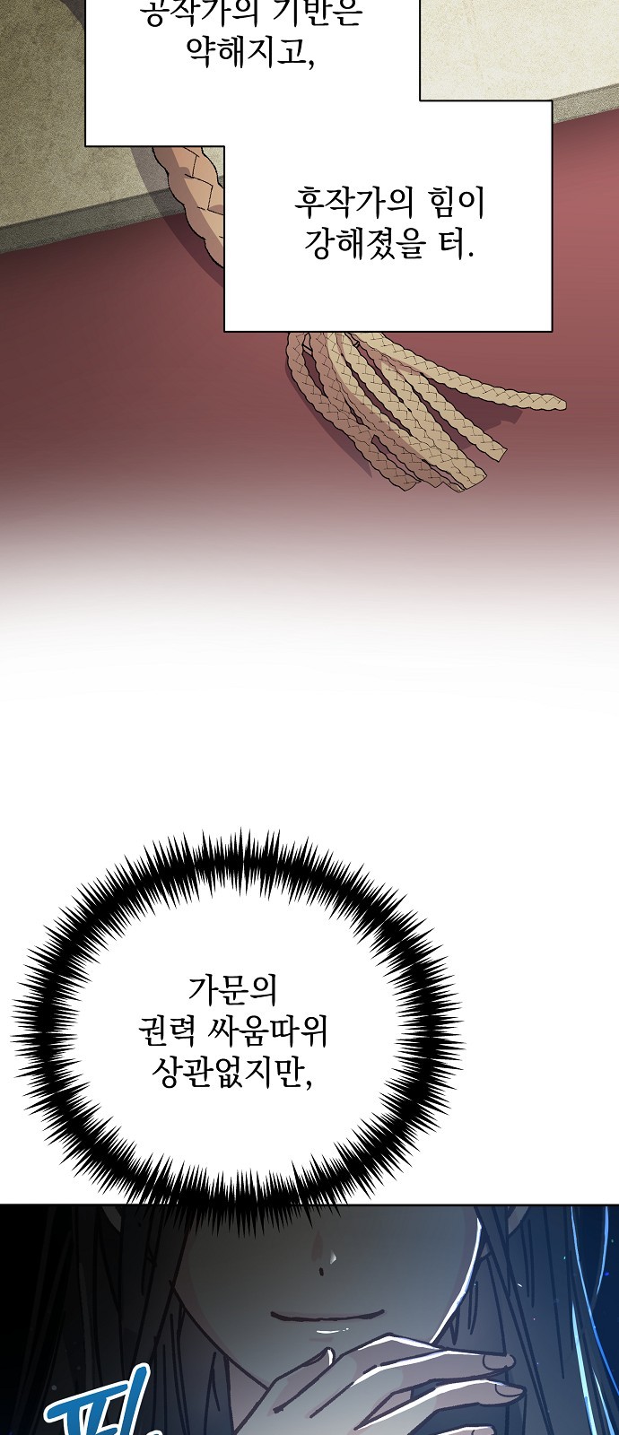72 페이지