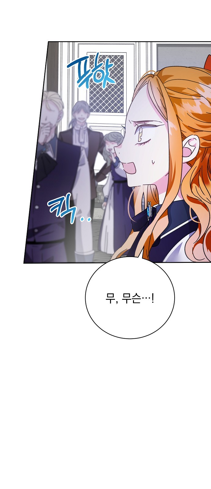 78 페이지