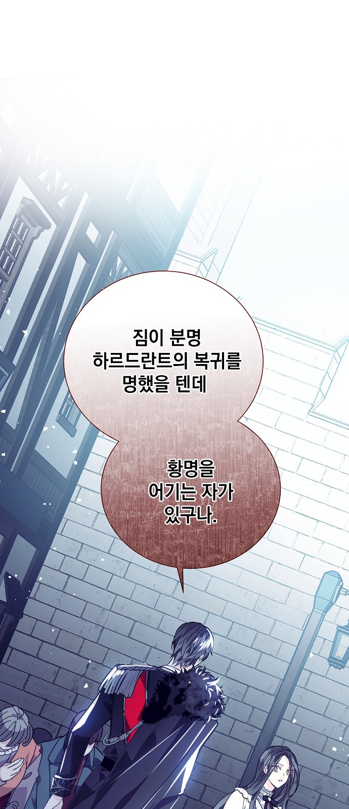 86 페이지